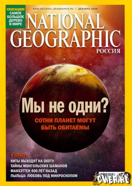 журнал