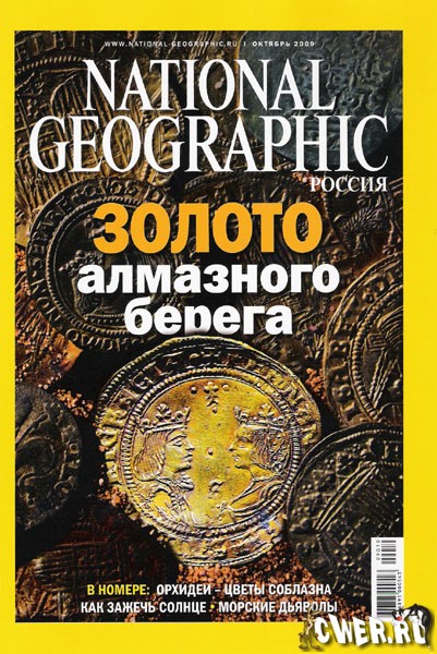 журнал
