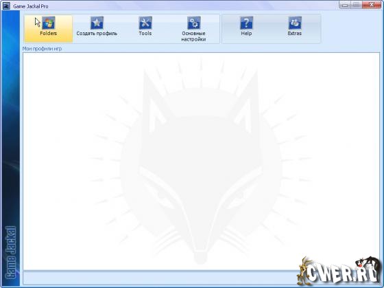 GameJackal Pro 4.0.0.8 Beta