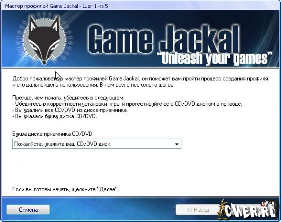 GameJackal Pro 4.0.0.8 Beta