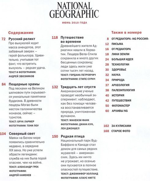 журнал