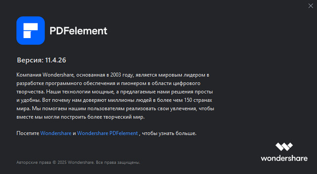 Wondershare PDFelement Professional