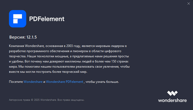 Wondershare PDFelement Professional