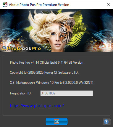 Photo Pos Pro