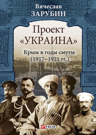 Проект