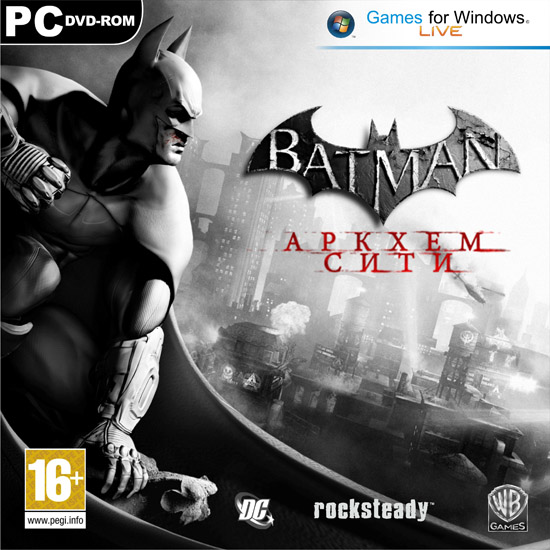 Batman: Аркхем Сити (2011/Repack)
