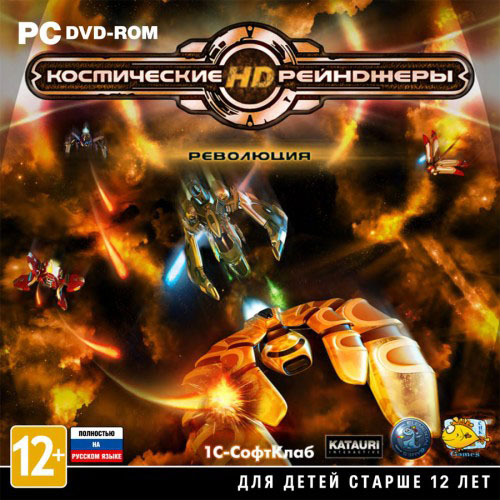 Space Rangers HD: A War Apart