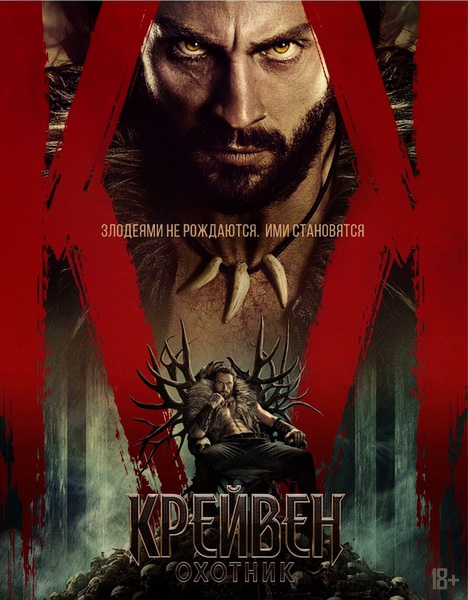 Kraven the Hunter