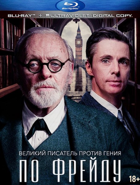 Freud's Last Session