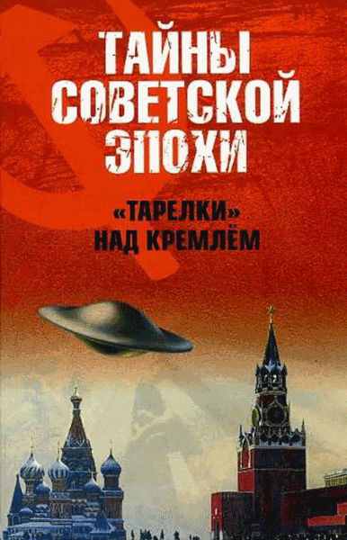 Николай Непомнящий.