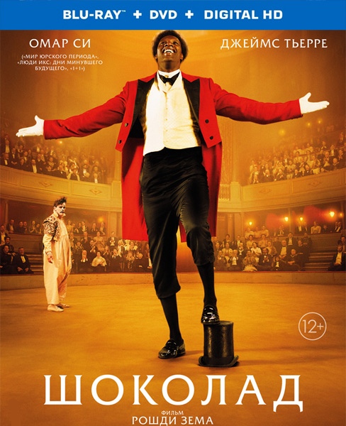 Chocolat
