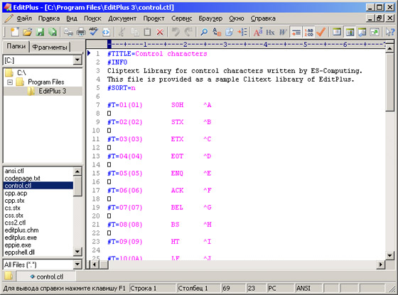 EditPlus window