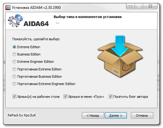 AIDA64