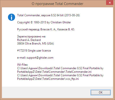 Total Commander