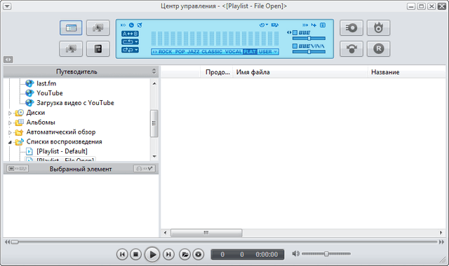 JetAudio Plus