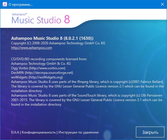 Ashampoo Music Studio 8.0.2.1