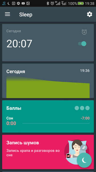 Sleep3