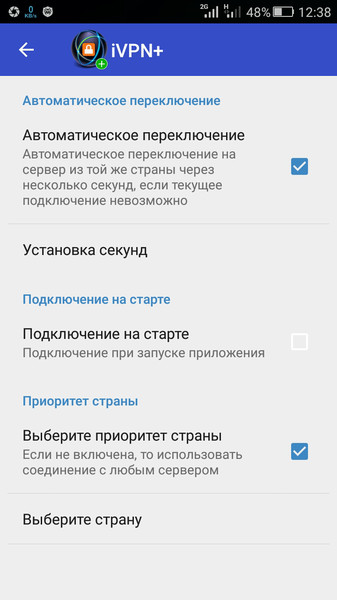 iVPN2