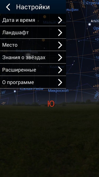 Stellarium4