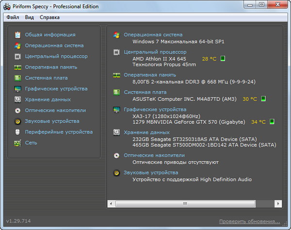 Piriform CCleaner