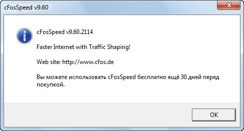 cFosSpeed