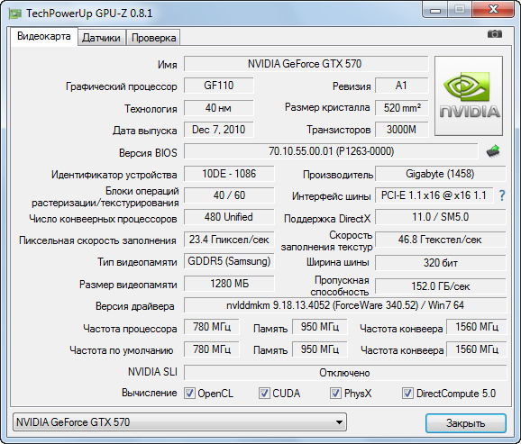 GPU-Z