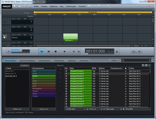 MAGIX