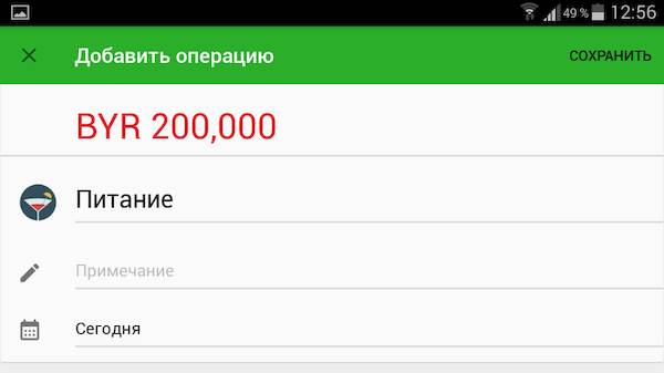 Money Lover
