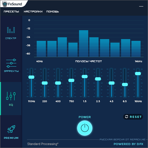 FxSound Enhancer