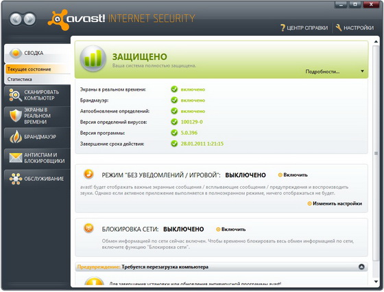 Avast!
