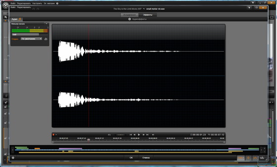 Avid Studio