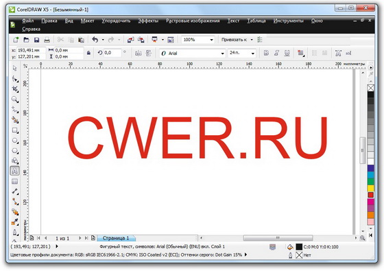 CorelDraw
