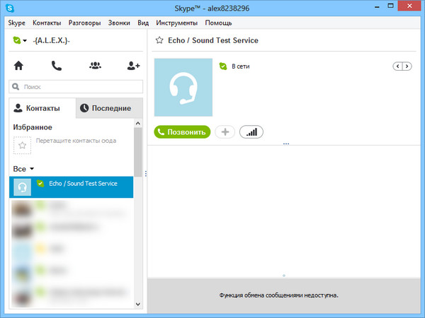Skype