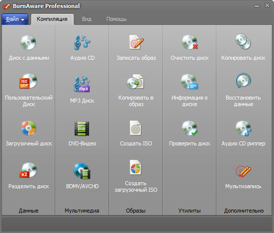 BurnAware 8.2