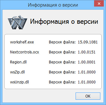 Winstep Xtreme