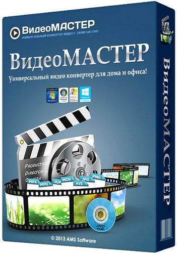 ВидеоМастер Premium