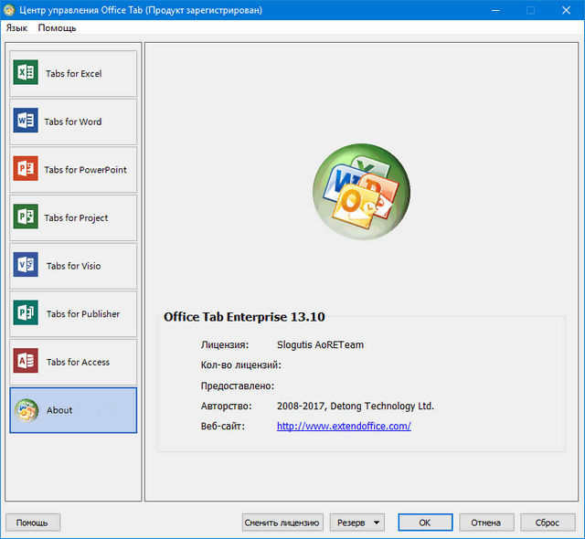 Office Tab
