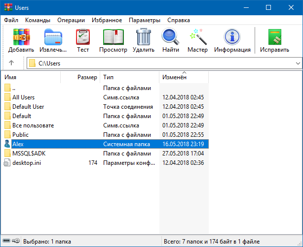 WinRAR
