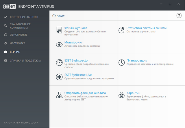 ESET Endpoint