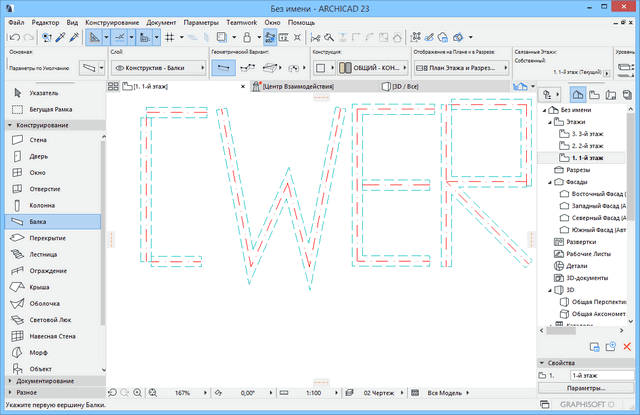 ArchiCAD 23