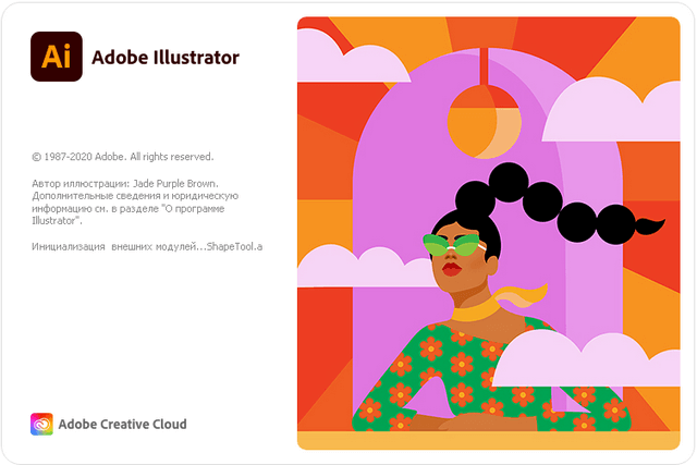 Adobe Illustrator 2021