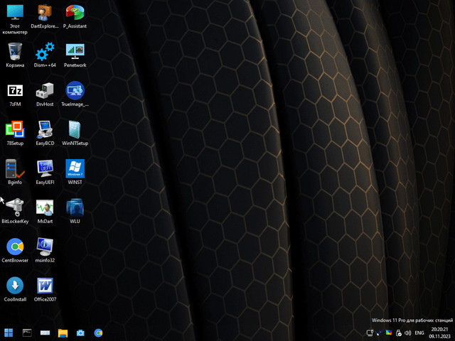 Windows 11 PE