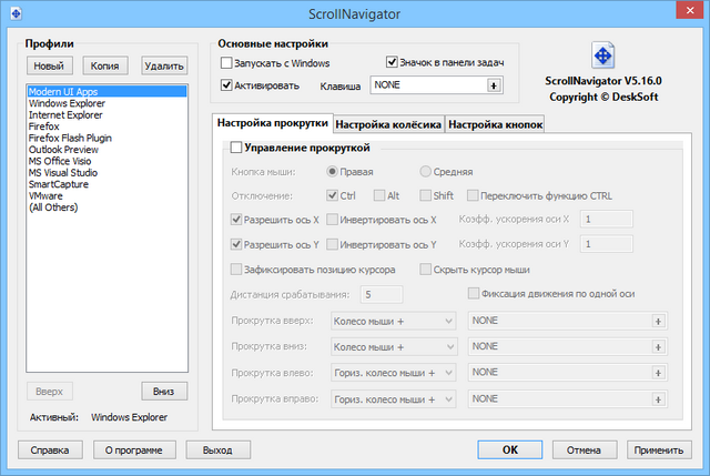 ScrollNavigator