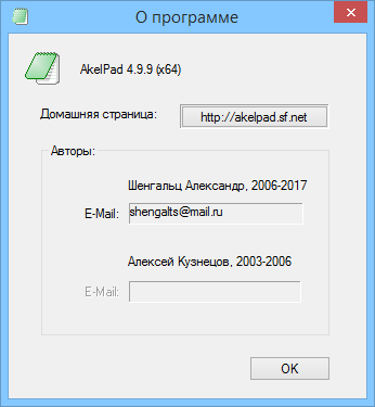 AkelPad