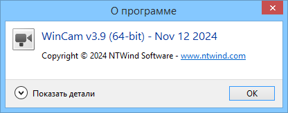 WinCam