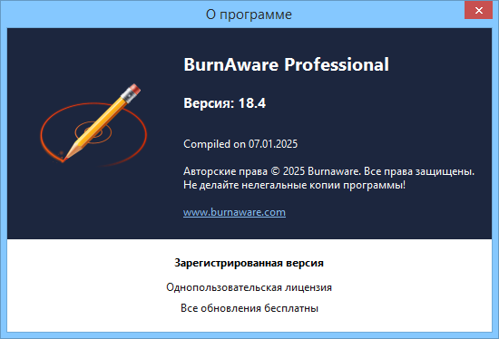 BurnAware