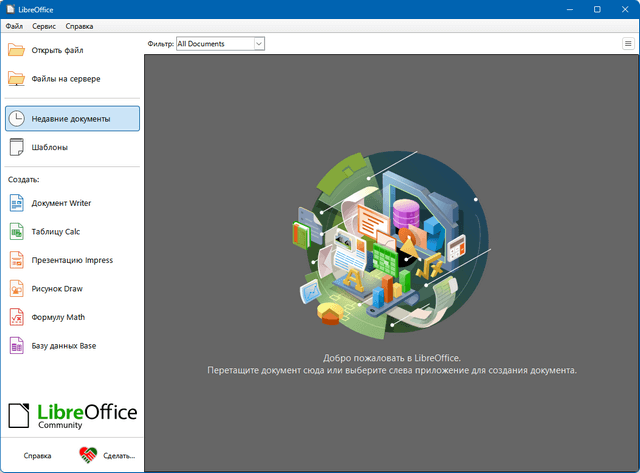 LibreOffice
