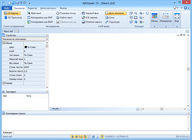ABViewer Enterprise