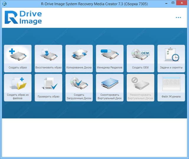 R-Drive Image
