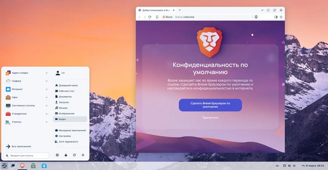 Zorin OS